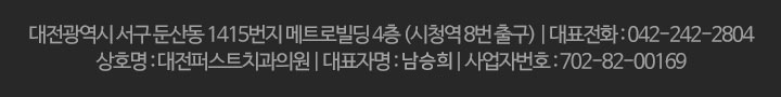카피라이트