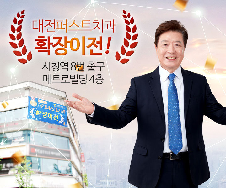 확장이전