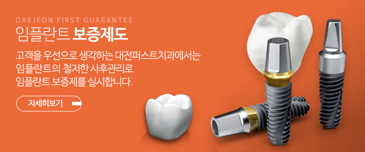 디지털 진료 시스템