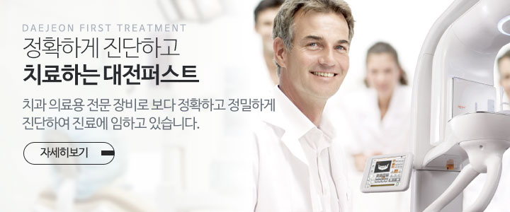 소독 시스템